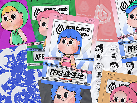 #即时造生活#职场打工人