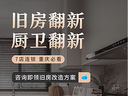 淘寶店鋪詳情頁(yè)2