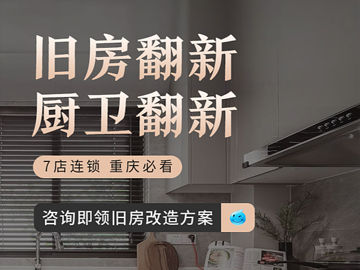 淘宝店铺详情页2