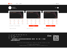 虾米音乐视觉图网页