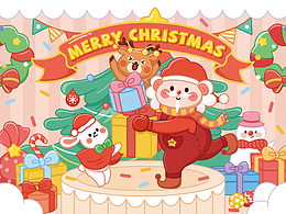 可爱的节日 | 包装插画设计