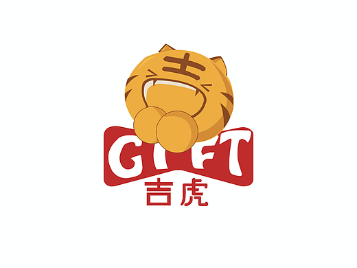吉虎vis形象設(shè)計（個人主頁-ZNjY1MjQyMTY=） - Logo - 站酷設(shè)計師星悅大大原創(chuàng)素材 - 站酷ZCOOL