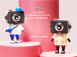 青春專微守護(hù)者：R7仔