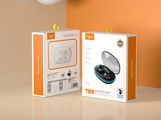 蓝牙耳机包装盒设计