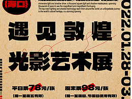 第二天-《風(fēng)格訓(xùn)練：純文字》