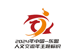 中国东盟