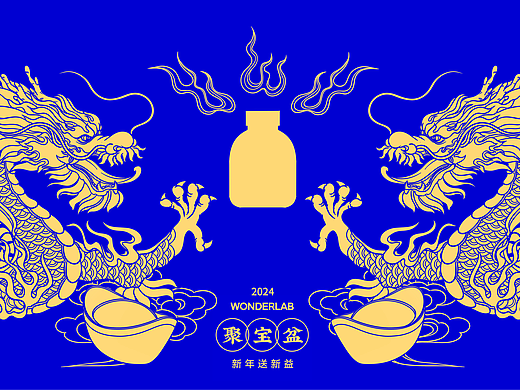 【双龙戏珠】万益蓝聚宝盆礼盒插画设计
