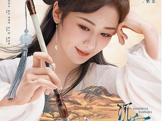 《沉香如屑》杨紫✖成毅 