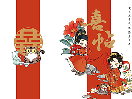 毕设参考