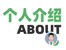 打印版个人简历-2022