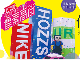 乐高定制积木马赛克潮流像素高街