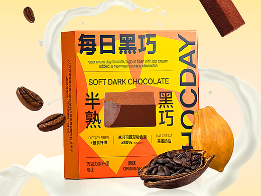 每日黑巧詳情策劃、合成海報練習（個人主頁-ZNjMzMzg2MTY=） - 品牌 - 站酷設計師貝旎原創(chuàng)素材 - 站酷ZCOOL