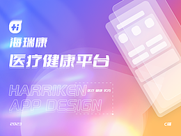 ui