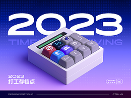 收藏
