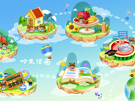 儿童学习app系列图