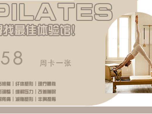 体验卡设计