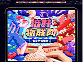 物联网产品-描边KV主视觉创作练习