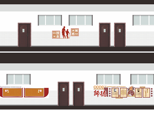（平面）校园文化楼道走廊文化设计