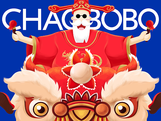 CHAOBOBO/潮伯伯品牌新年礼盒设计