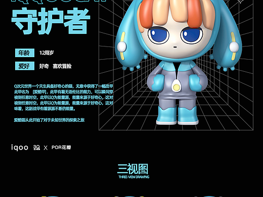 C4Dip形象：个人练习