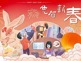 兔年贺岁短视频
