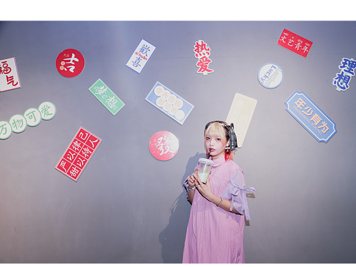 摩打茶室✖️萝莉