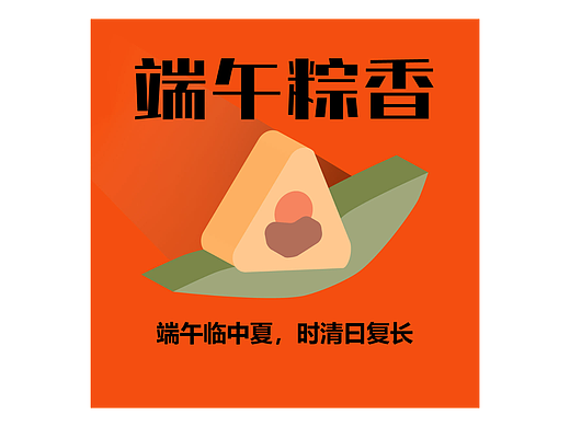 B計(jì)劃第十天-膨脹效果（個(gè)人主頁-ZNjMxMDU4MzY=） - 海報(bào) - 站酷設(shè)計(jì)師Z113077929原創(chuàng)素材 - 站酷ZCOOL