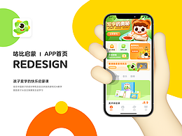 ui
