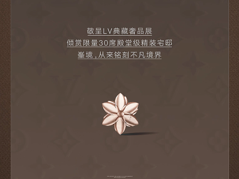 蓝城兰香园