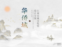 提案