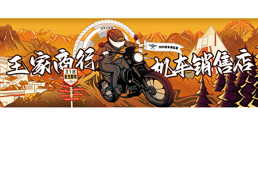 海报