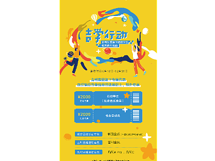 吉利汽车公众号长图