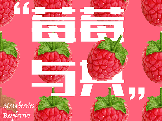 28天 坚持打卡第8天