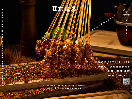 美食到店拍摄/干锅/烧烤