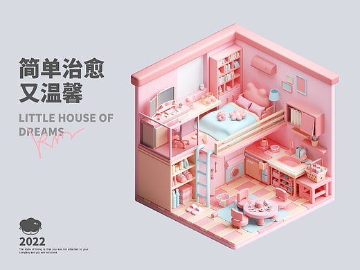 蜂巢行动——简单治愈又温馨