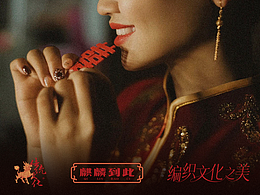 陈列设计 