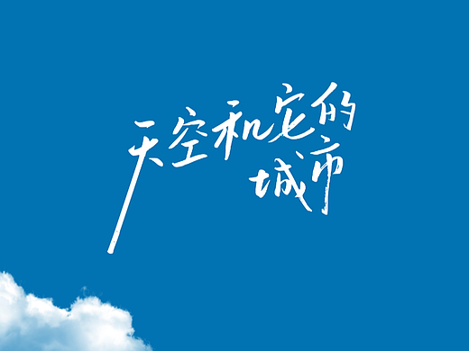 合肥骆岗中央公园