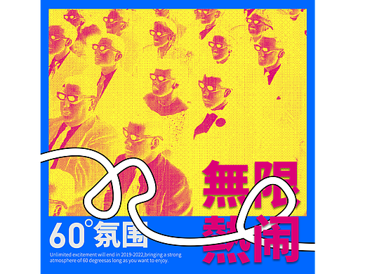 第17天（個人主頁-ZNjMyMjQ3NzY=） - 海報 - 站酷設(shè)計師林峰哥哥原創(chuàng)素材 - 站酷ZCOOL