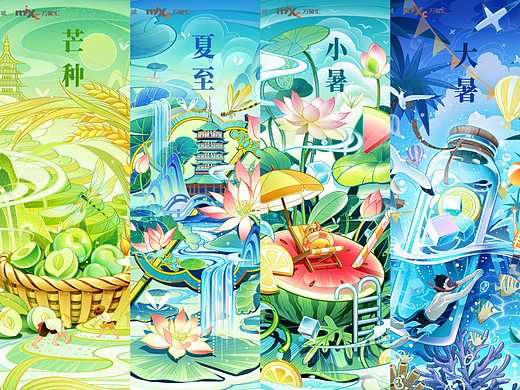 华润2023年二十四节气插画  夏季篇02
