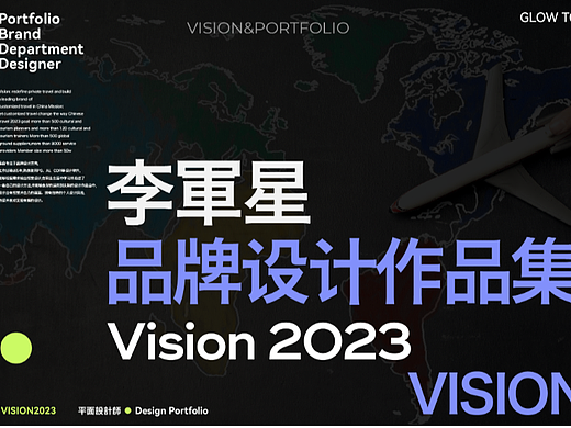 2023作品集