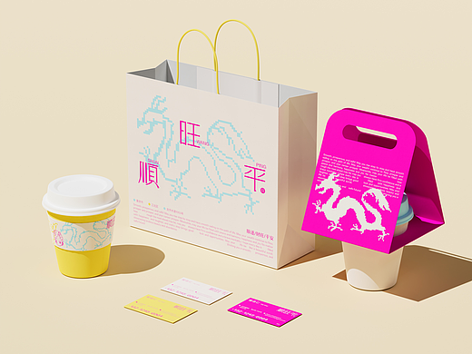 顺旺平丨新中式烘焙品牌设计