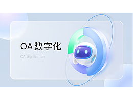 IP设计