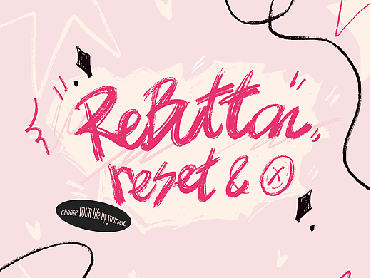 纽扣的重组人生 Rebutton&reset  | 书籍设计