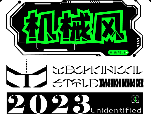 Day-22 风格