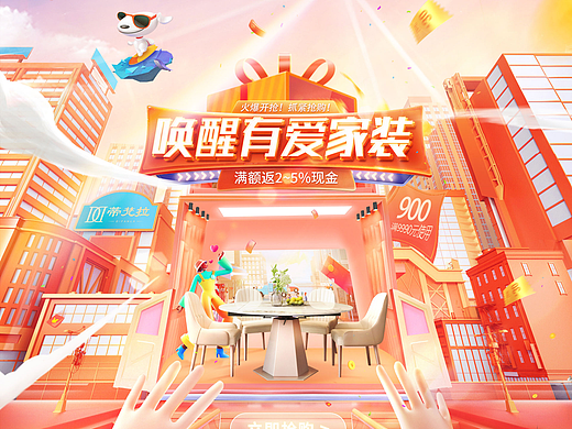 2022-婚庆季1（个人主页-ZNjE5NDgzODQ=） - 电商 - 站酷设计师eat不完的菜原创素材 - 站酷ZCOOL