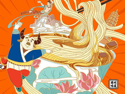 武功牛兰州拉面