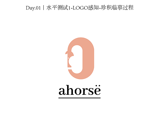 Day.01-LOGO-珍积