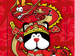 【IP延展插画】 龙年大吉-托利