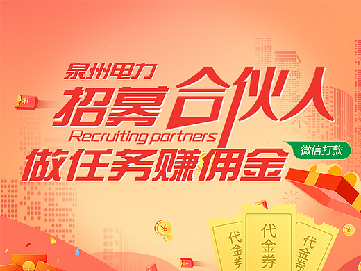 電力游戲（個(gè)人主頁-ZNjA4NTMzODQ=） - APP界面 - 站酷設(shè)計(jì)師武彥麗原創(chuàng)素材 - 站酷ZCOOL