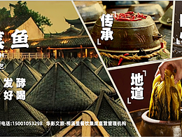 酸菜魚(yú)燈箱